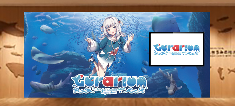 Gurarium in Sendai Umino-Mori Aquarium｜仙台うみの杜水族館